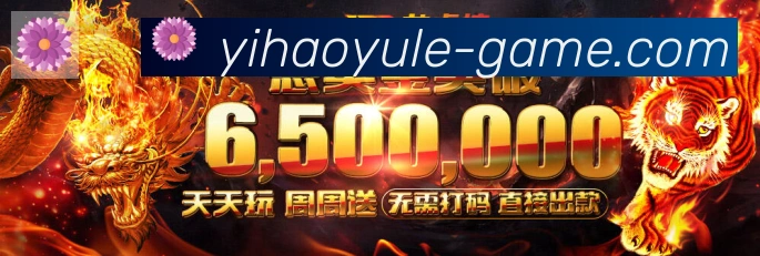 壹号娱乐体育发展历程